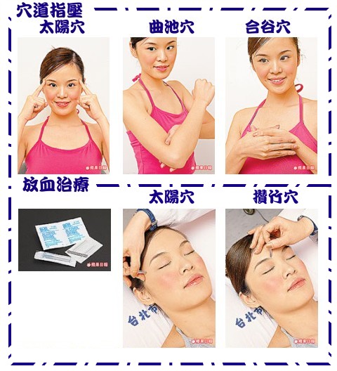 eye protect02.jpg